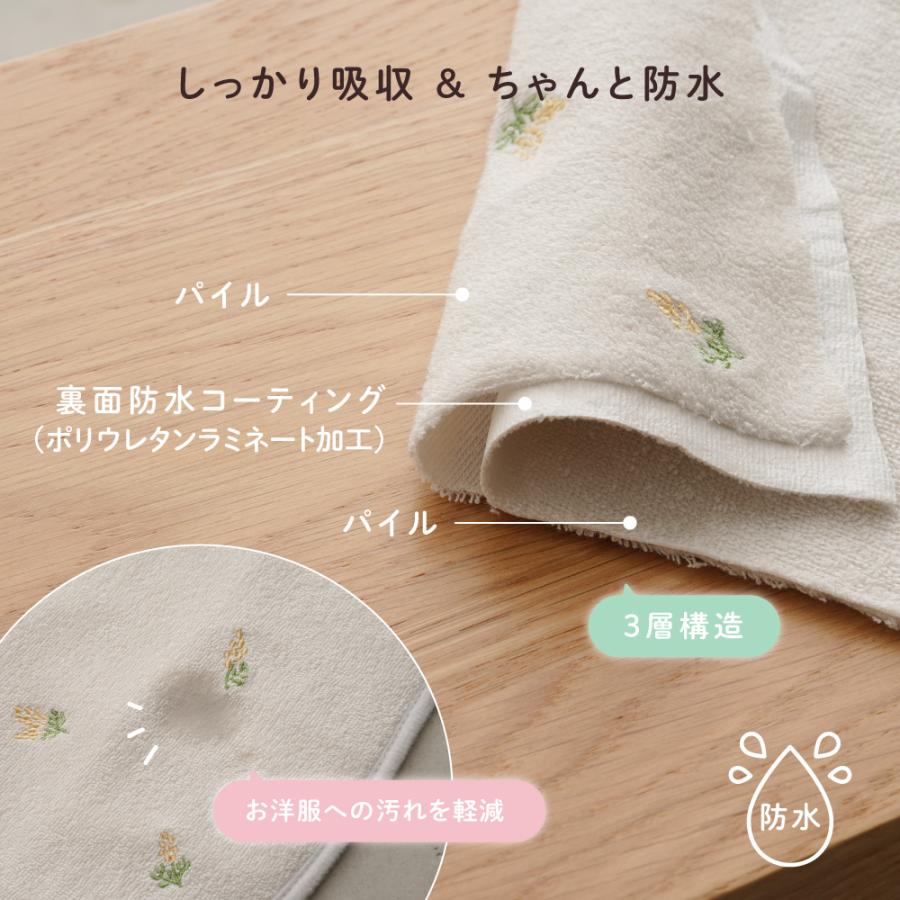 PUPPAPUPO（プッパプーポ） お食事エプロン 3枚セット 洗濯機OK パイル