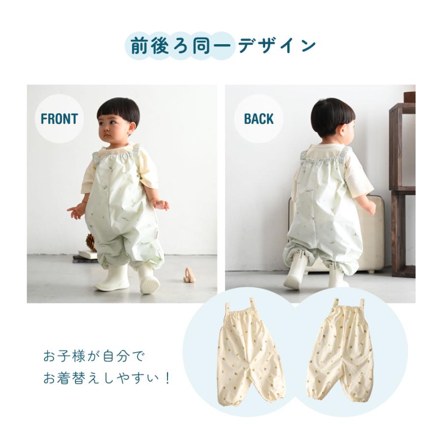 PUPPAPUPO プレイウェア お砂場着 ポーチ付き レインパンツ ズボン 