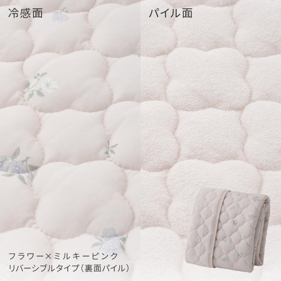 PUPPAPUPO（プッパプーポ） 【冷感】選べる ベビー敷きパッド 防水or
