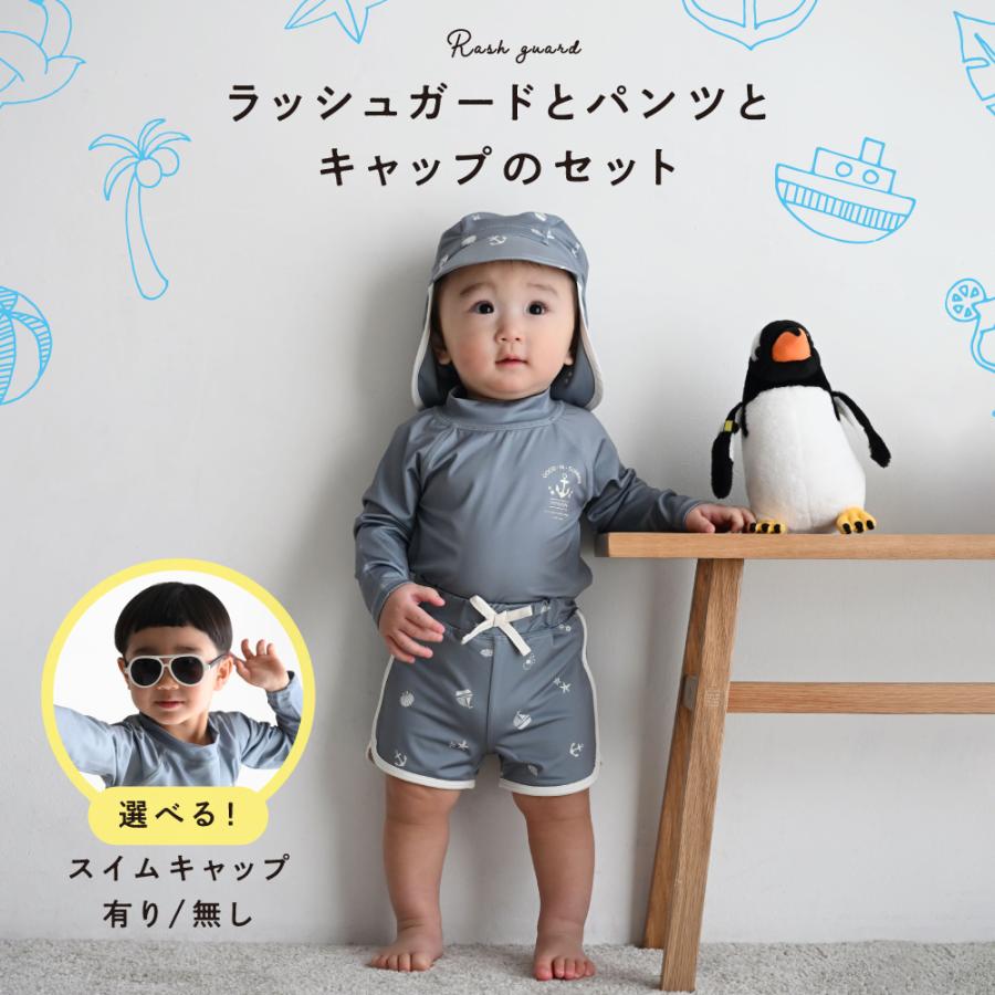PUPPAPUPO（プッパプーポ） 水着 ラッシュガード サーフパンツ 裏地
