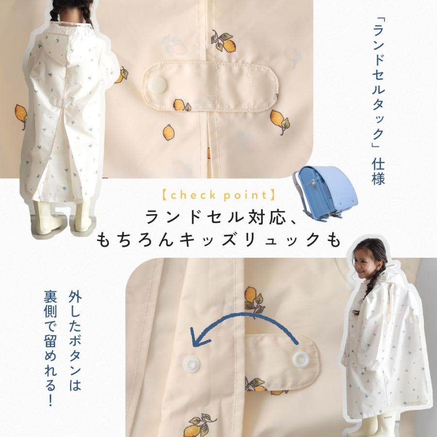 PUPPAPUPO（プッパプーポ） 【防水にリニューアル】 レインコート