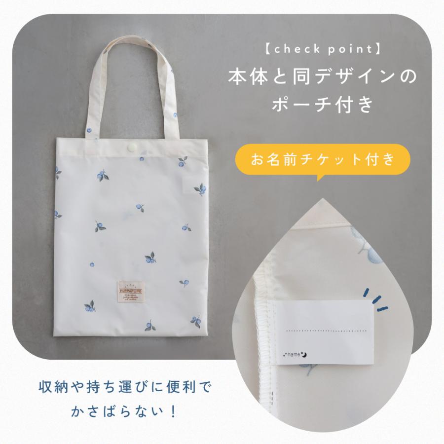 PUPPAPUPO（プッパプーポ） 【防水にリニューアル】 レインコート