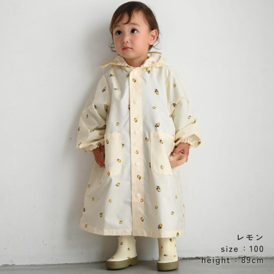 PUPPAPUPO レインコート キッズ ランドセル 対応 収納バック付