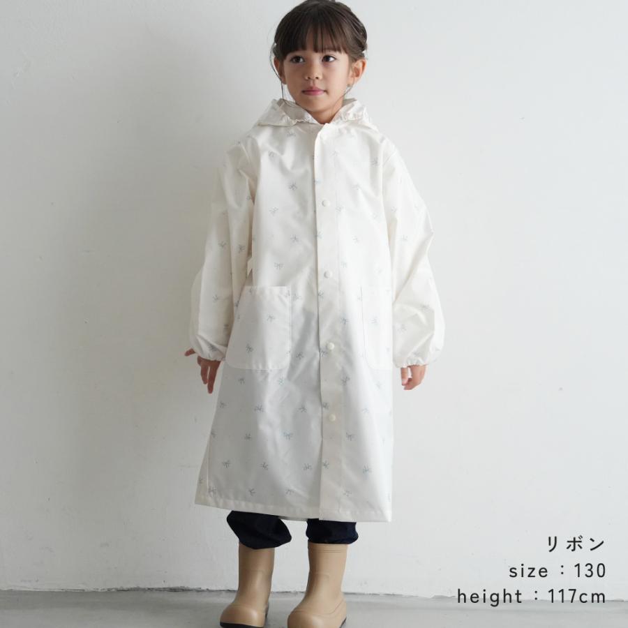 PUPPAPUPO（プッパプーポ） 【防水にリニューアル】 レインコート
