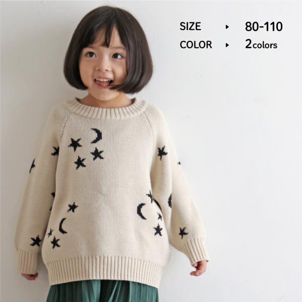 クルーネック セーター 80 90 100 110 月 星 ベビー服 子供服 キッズ シンプル 秋 冬 男の子 女の子 カジュアル リンクコーデ 通園 通学 ネームタグ付き 56 Puppapupo 通販 Yahoo ショッピング
