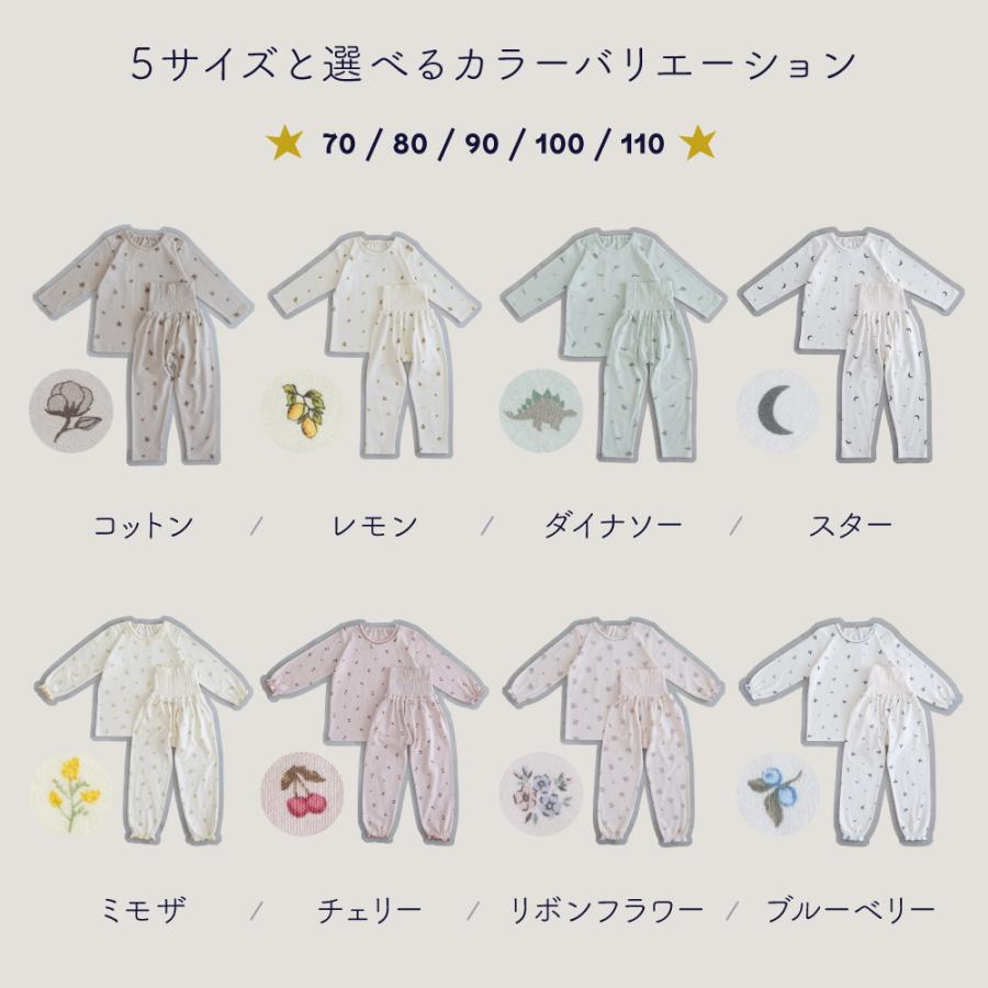 PUPPAPUPO（プッパプーポ） ベビー パジャマ 長袖 腹巻 付き キッズ 