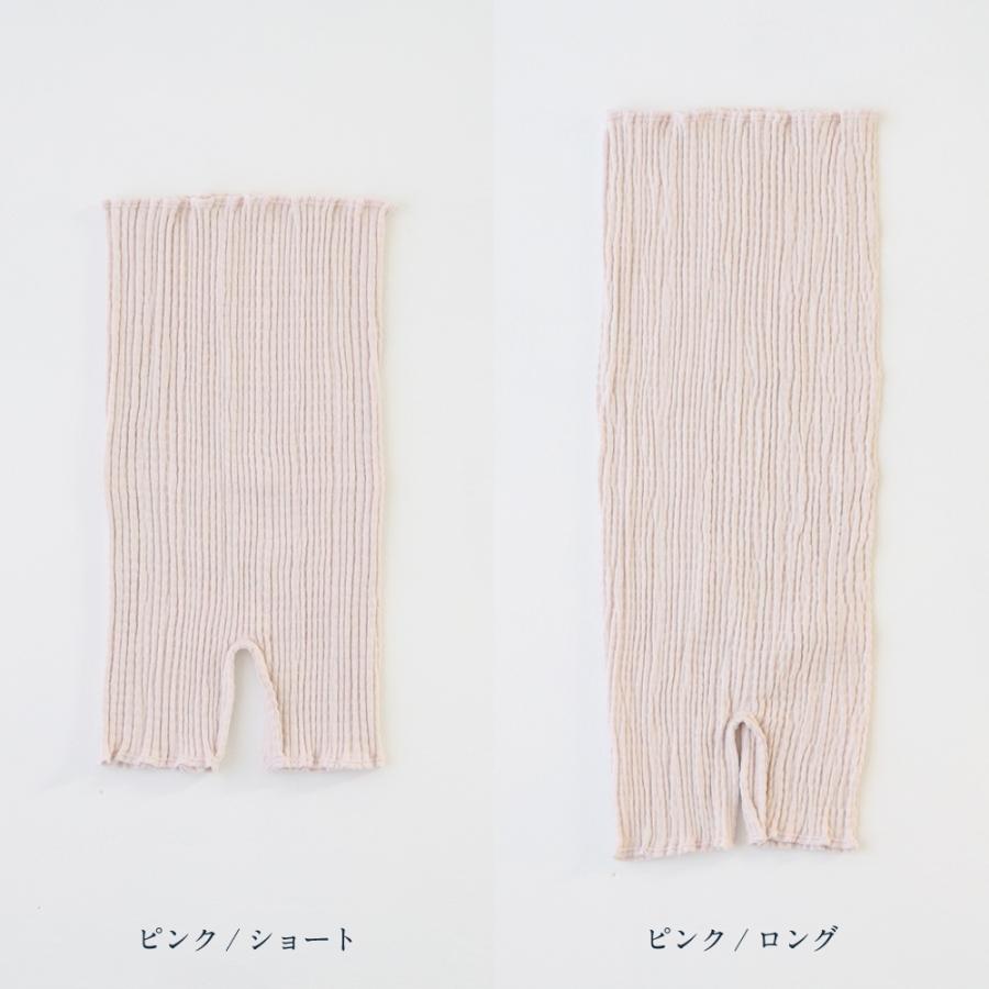 PUPPAPUPO 【選べる2枚セット】 はらまきパンツ 腹巻 パジャマ コットン ベビー キッズ 赤ちゃん 腹巻パンツ 子供 腹巻き 綿 シャーリング プッパプーポ | PUPPAPUPO | 02