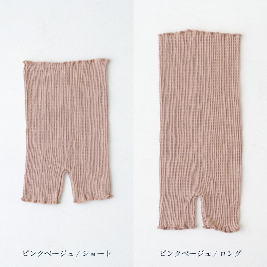 PUPPAPUPO 【選べる2枚セット】 はらまきパンツ 腹巻 パジャマ コットン ベビー キッズ 赤ちゃん 腹巻パンツ 子供 腹巻き 綿 シャーリング プッパプーポ | PUPPAPUPO | 04