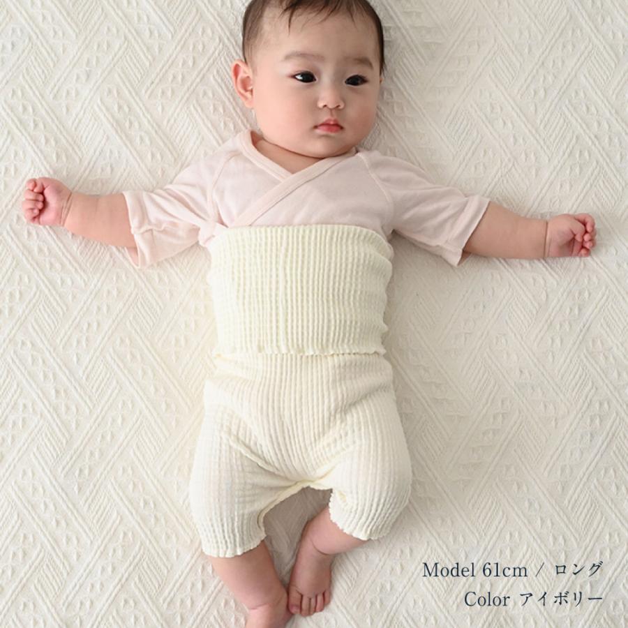 PUPPAPUPO 【選べる2枚セット】 はらまきパンツ 腹巻 パジャマ コットン ベビー キッズ 赤ちゃん 腹巻パンツ 子供 腹巻き 綿 シャーリング プッパプーポ | PUPPAPUPO | 07