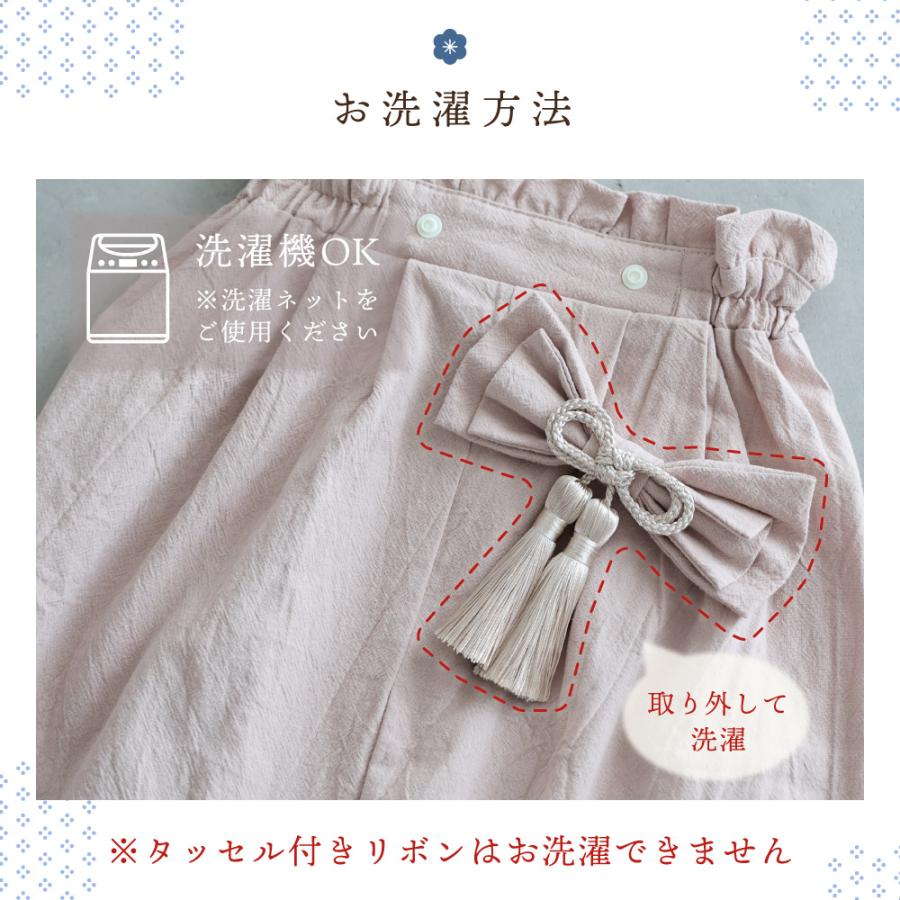 PUPPAPUPO（プッパプーポ） ベビー 袴 2ピース 着物 お宮参り お 