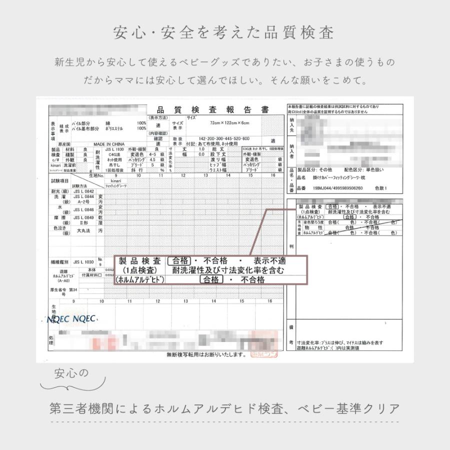 PUPPAPUPO ベビー布団 フィッティングシーツ 【パイル】 レギュラーサイズ 綿100％ シーツ ふとんカバー 敷布団カバー 赤ちゃん 新生児 出産準備 プッパプーポ｜puppapupo｜19