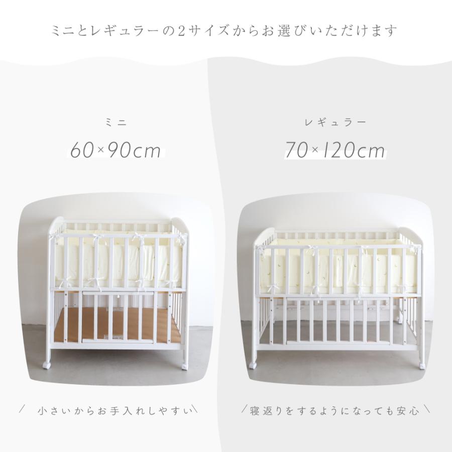PUPPAPUPO（プッパプーポ） 厚みたっぷり ベビーベッドガード 【天竺
