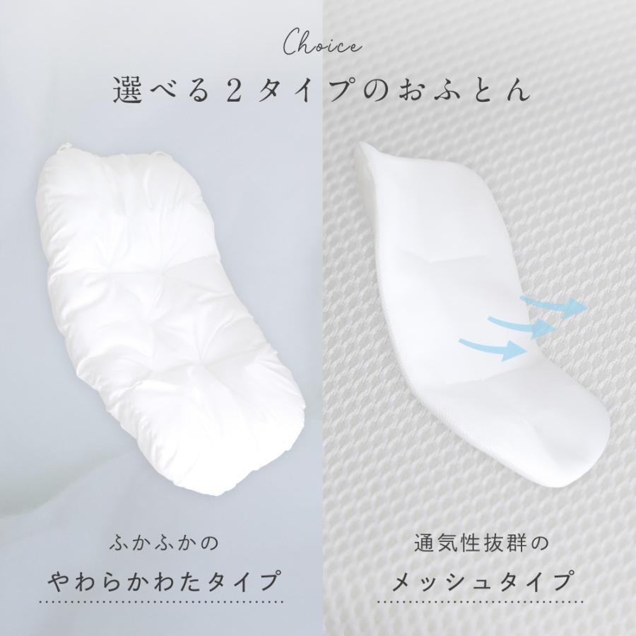 PUPPAPUPO 抱っこふとん 【2重ガーゼ】 洗濯機 洗える 綿100