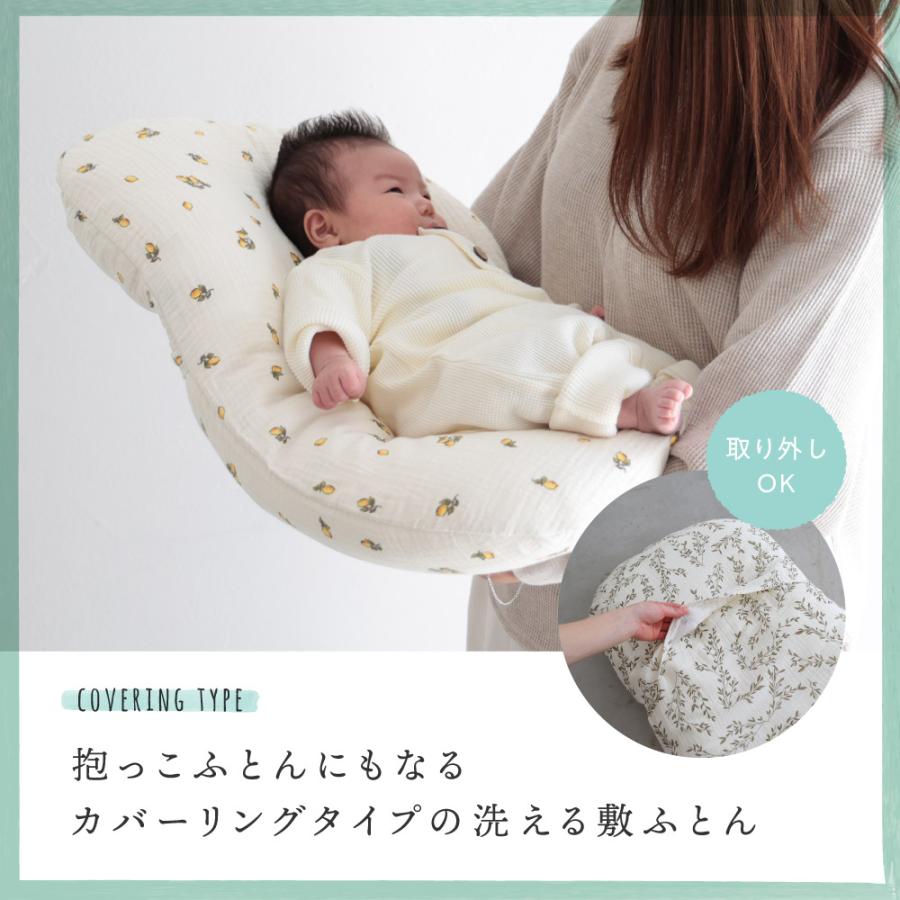 PUPPAPUPO クーファン + 抱っこふとん 【2重ガーゼ】 やわらか PUPPAPUPO クーファン + 抱っこふとん 【2重ガーゼ】 やわらか
