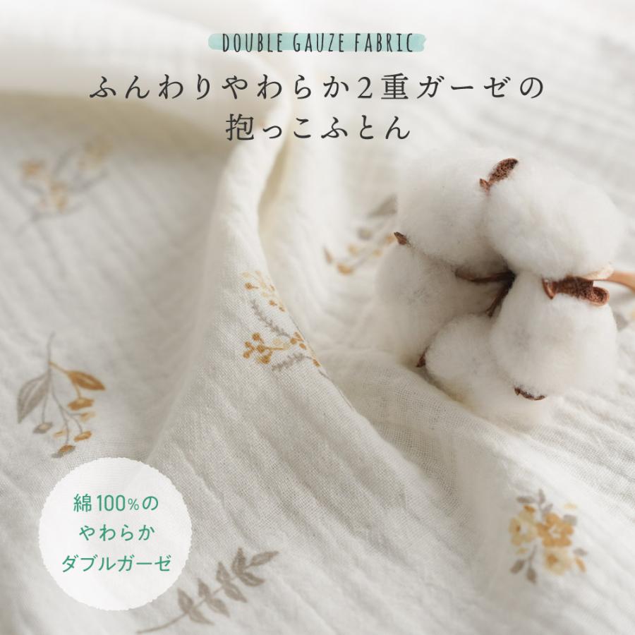 PUPPAPUPO クーファン + 抱っこふとん 【2重ガーゼ】 やわらか PUPPAPUPO クーファン + 抱っこふとん 【2重ガーゼ】 やわらか