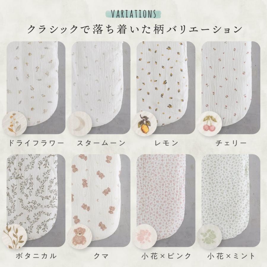 PUPPAPUPO クーファン + 抱っこふとん 【2重ガーゼ】 やわらか PUPPAPUPO クーファン + 抱っこふとん 【2重ガーゼ】 やわらか