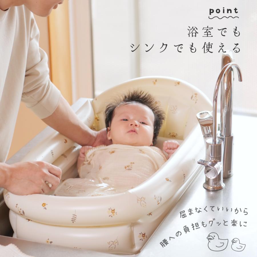 PUPPAPUPO（プッパプーポ） ベビーバス エアー 空気入れ 沐浴 お風呂 