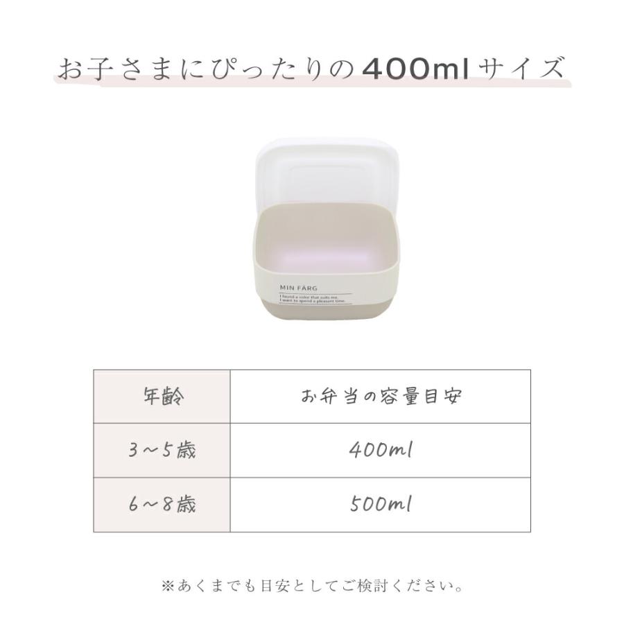 MIN FARG フードパック 400ml デザートケース おやついれ お弁当箱 ランチボックス フルーツケース お菓子入れ 食洗機対応 レンジ対応 離乳食 ベビー キッズ｜puppapupo｜20