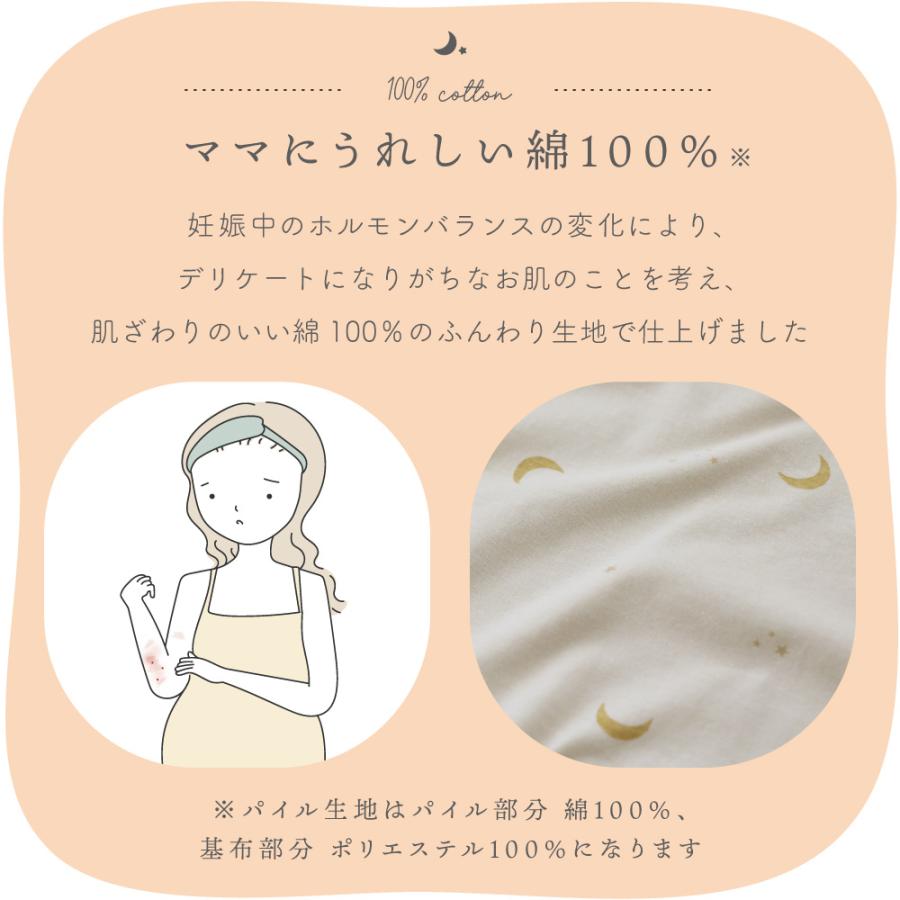 PUPPAPUPO 抱きまくら カバー 洗い替えカバー カバー単品 綿100 PUPPAPUPO 抱きまくら カバー 洗い替えカバー カバー単品 綿100