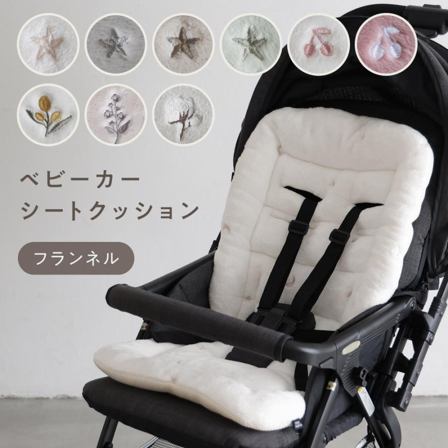 PUPPAPUPO ベビーカーシート クッション 【フランネル】 冬用 秋
