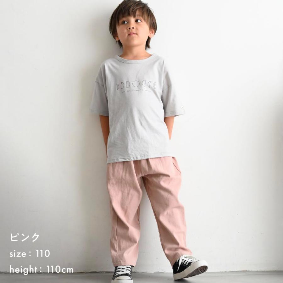 PUPPAPUPO シェフパンツ コットン 綿100% 無地 シンプル キッズ ベビー 