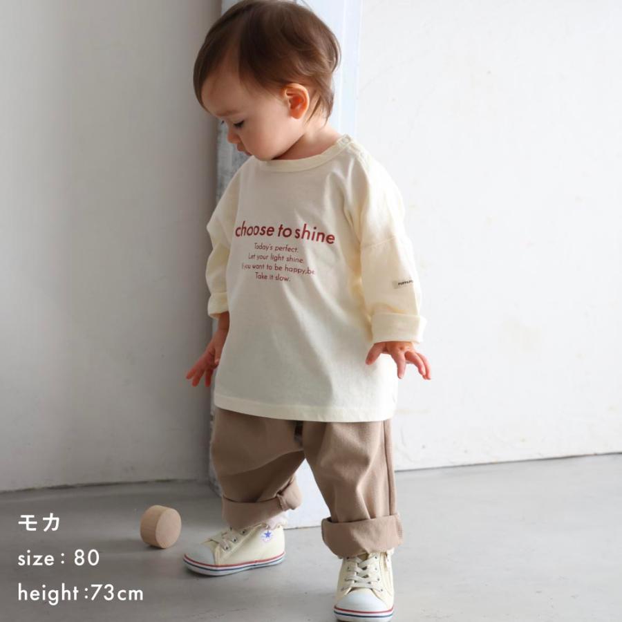 PUPPAPUPO シェフパンツ コットン 綿100% 無地 シンプル キッズ ベビー 