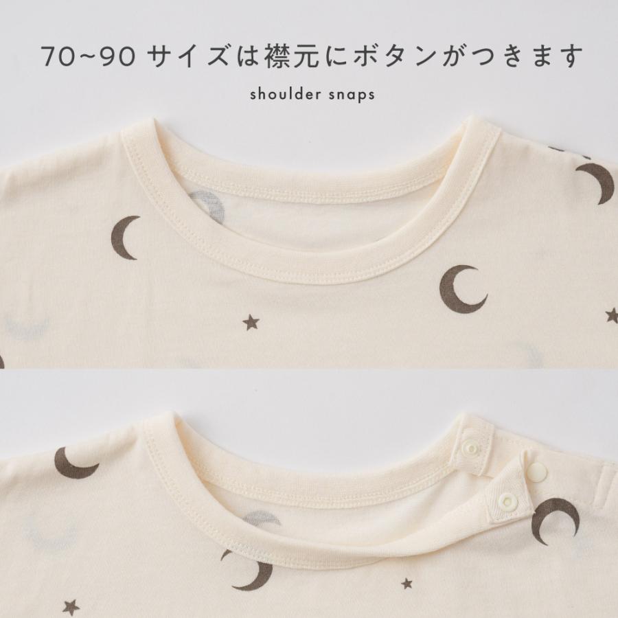 PUPPAPUPO（プッパプーポ） セットアップ 半袖 Tシャツ ショートパンツ