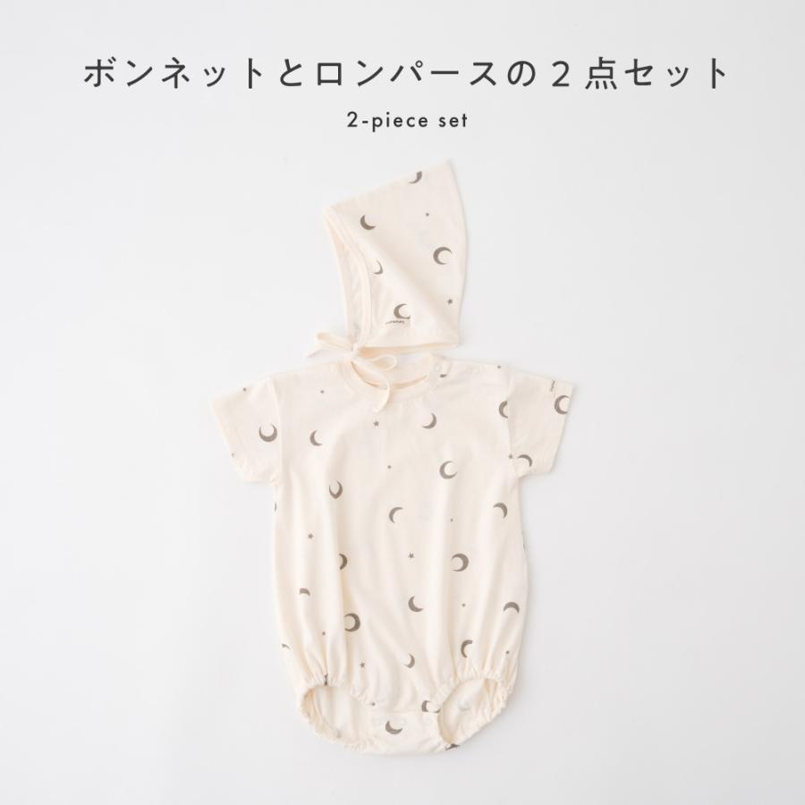 PUPPAPUPO（プッパプーポ） 半袖 ロンパース ボンネット付き 綿100