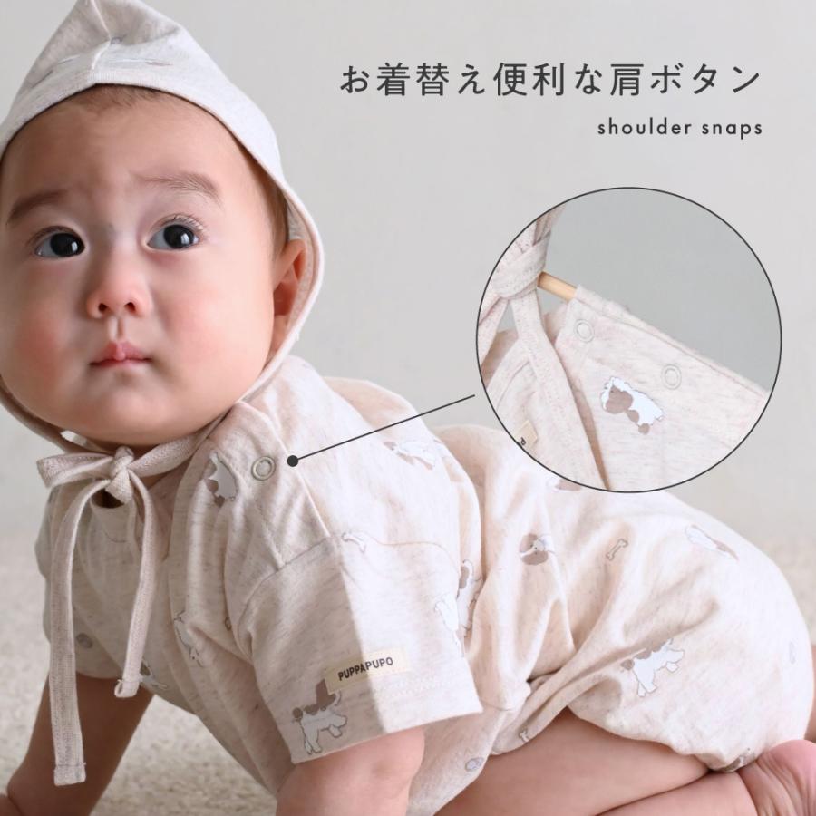 PUPPAPUPO（プッパプーポ） 半袖 ロンパース ボンネット付き 綿100