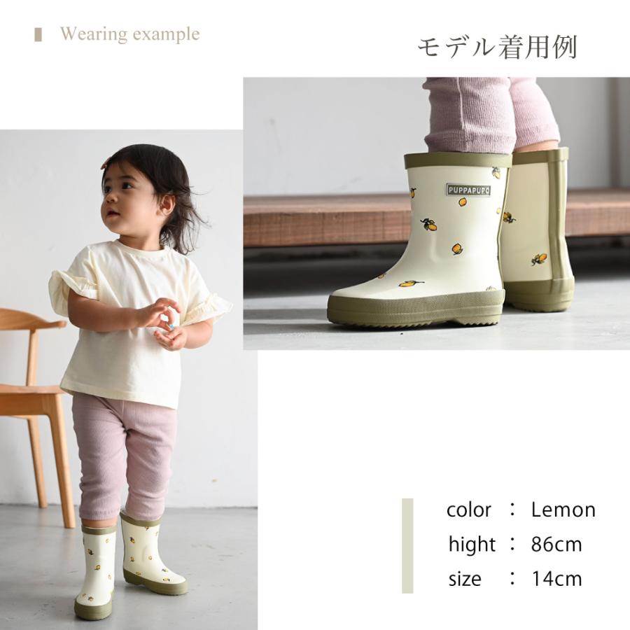 PUPPAPUPO（プッパプーポ） レインブーツ レモン チェリー キッズ 子供