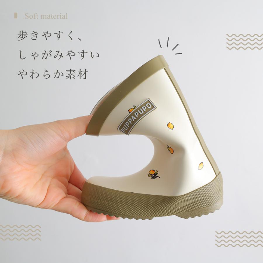 PUPPAPUPO（プッパプーポ） レインブーツ レモン チェリー キッズ 子供