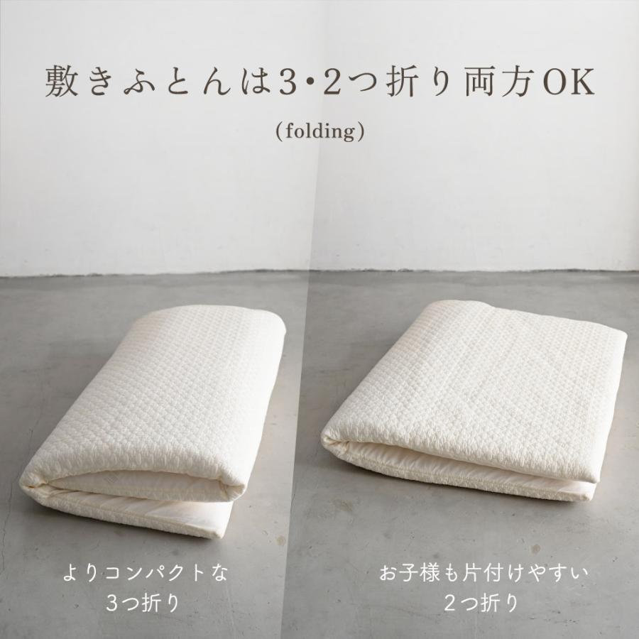 PUPPAPUPO 洗える お昼寝ふとんセット 【イブル モロッカン】 5