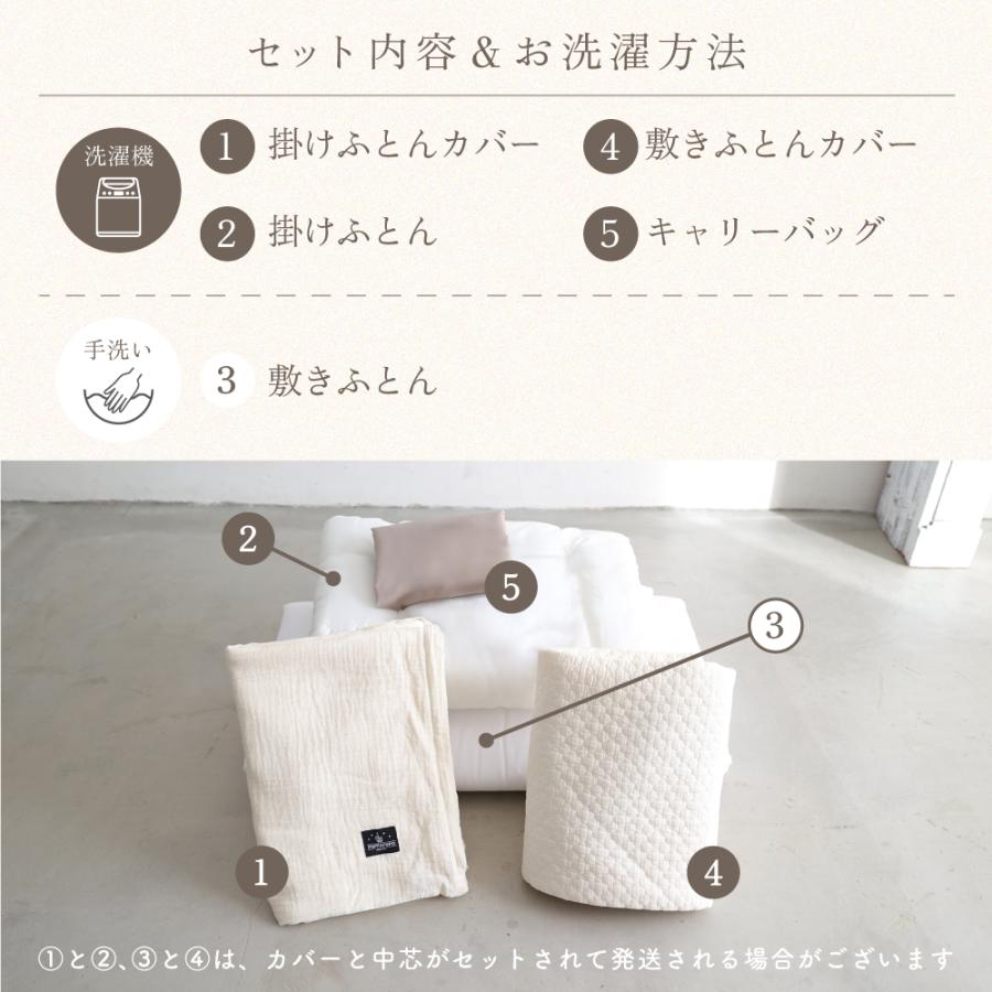 PUPPAPUPO 洗える お昼寝ふとんセット 【イブル モロッカン】 5 PUPPAPUPO 洗える お昼寝ふとんセット 【イブル モロッカン】 5