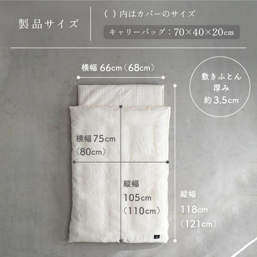 PUPPAPUPO 洗える お昼寝ふとんセット 【イブル モロッカン】 5 PUPPAPUPO 洗える お昼寝ふとんセット 【イブル モロッカン】 5