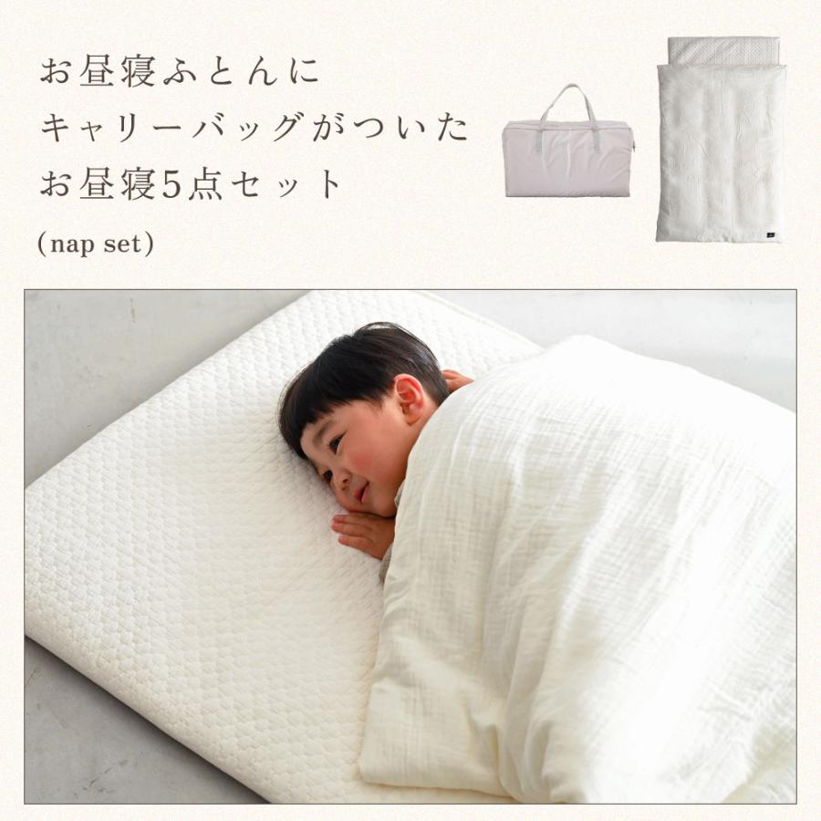 KATOJI ミニタチベッド ホワイト Puppapupoイブルお布団セット付き