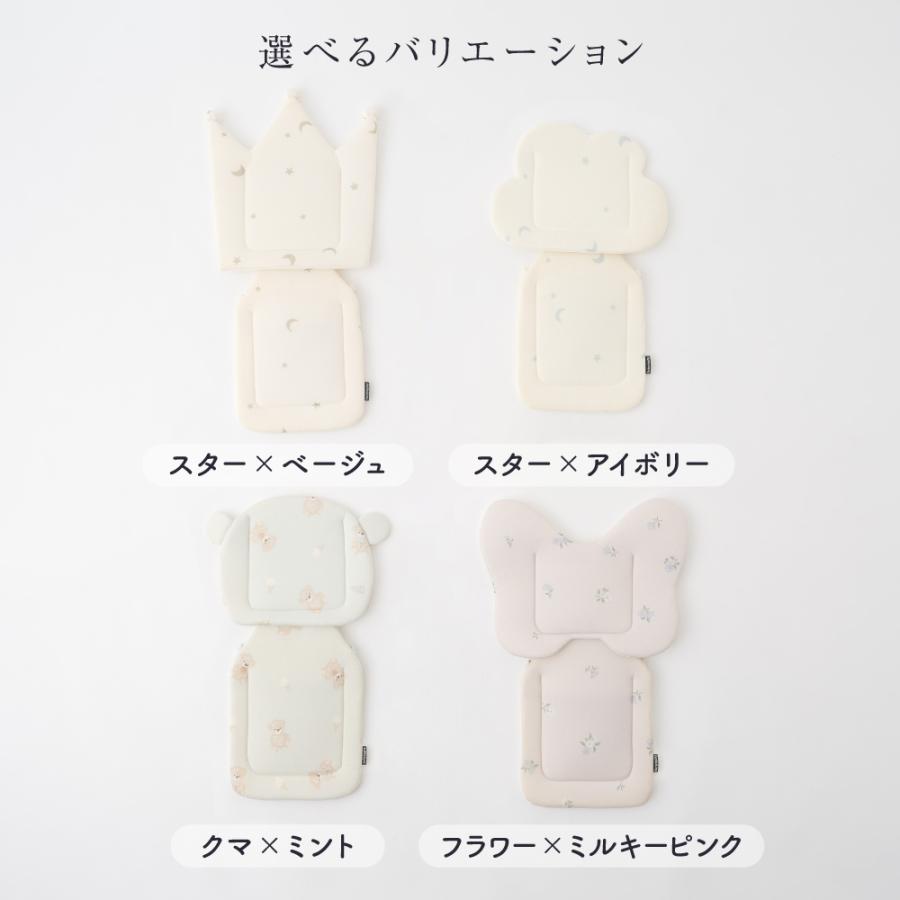 PUPPAPUPO（プッパプーポ） 【冷感】 ベビーカーシート 保冷ジェル 4個