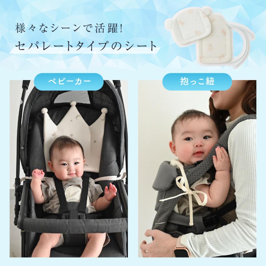 PUPPAPUPO（プッパプーポ） 【冷感】 ベビーカーシート 保冷ジェル 4個