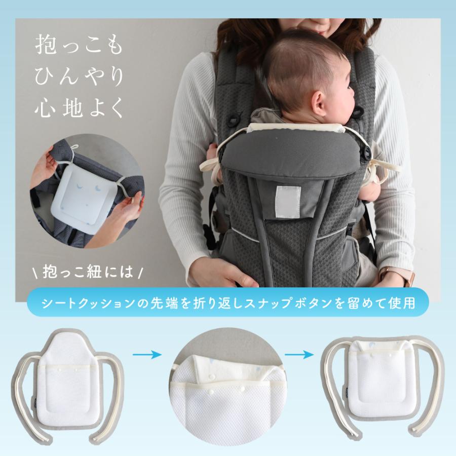 PUPPAPUPO（プッパプーポ） 【冷感】 ベビーカーシート 保冷ジェル 4個