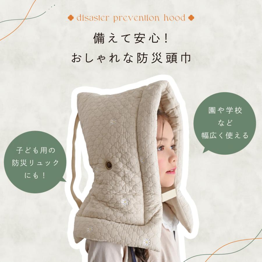 PUPPAPUPO（プッパプーポ） 防災頭巾 【イブル モロッカン】 キッズ