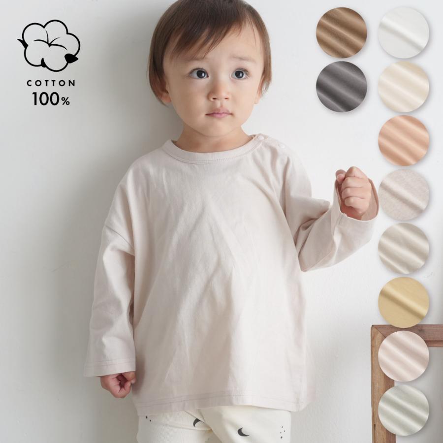PUPPAPUPO（プッパプーポ） 【春夏】 オーバーサイズ 長袖 Tシャツ 綿 