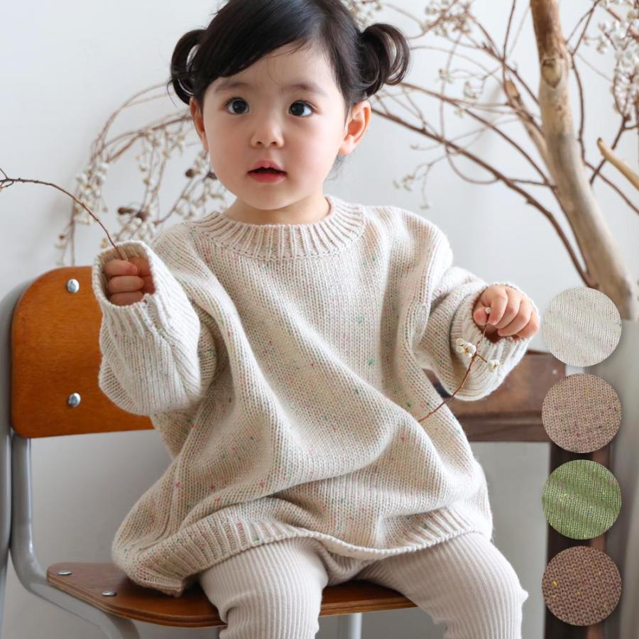 PUPPAPUPO（プッパプーポ） ニット セーター カラーネップ 無地