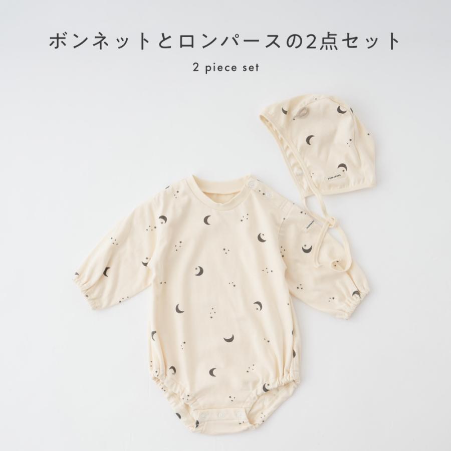 PUPPAPUPO（プッパプーポ） 長袖 ロンパース ボンネット付き 綿100
