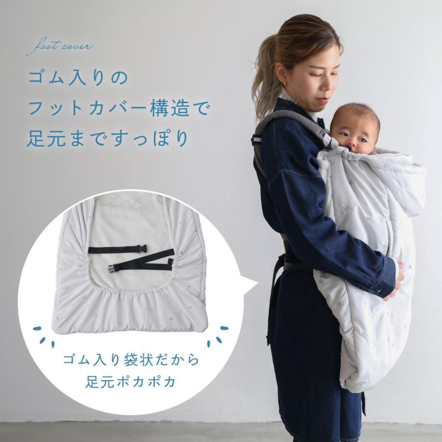 PUPPAPUPO（プッパプーポ） 【吸湿発熱】 3way 防寒ケープ 洗濯機OK