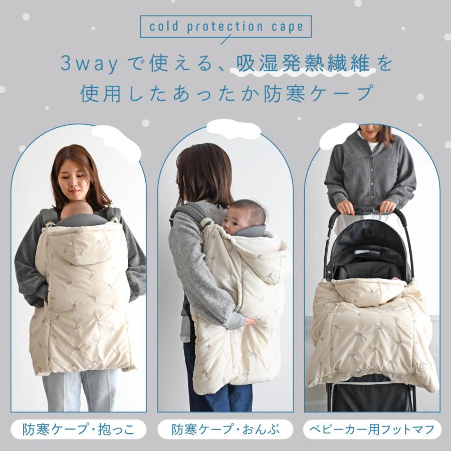 専用　未使用 ベビーカー ダウンケープ ヒスミニ 外出/移動用品 未使用 ベビーカー ダウンケープ ヒスミニ