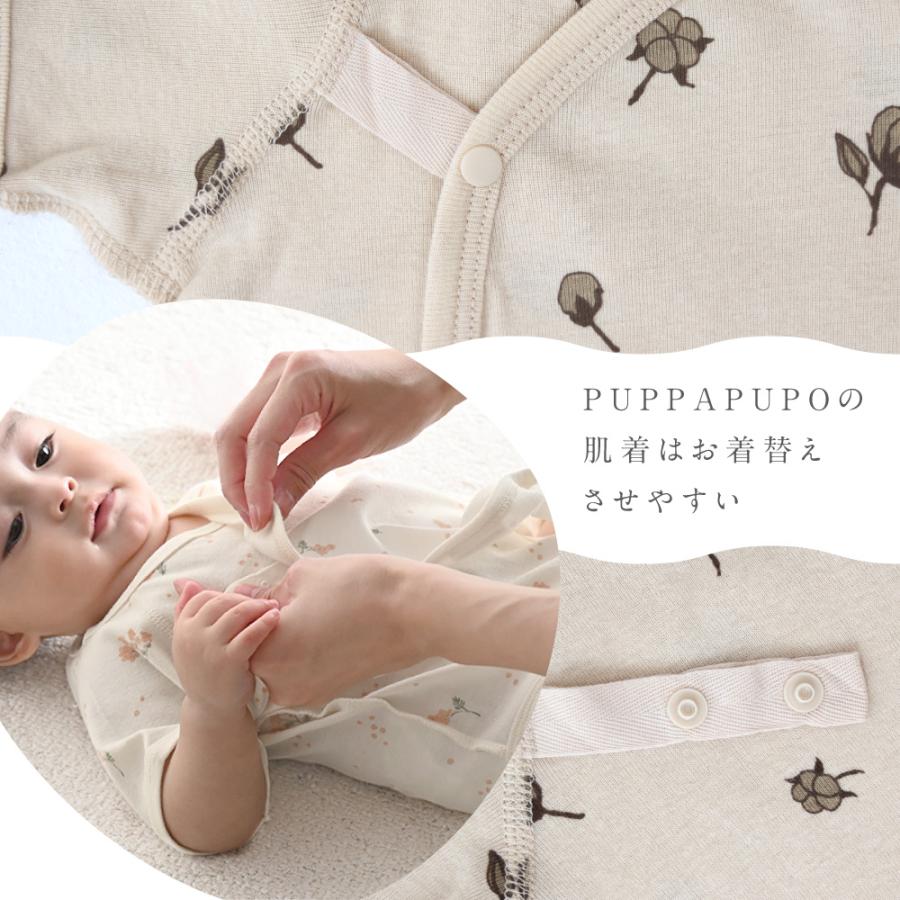 PUPPAPUPO（プッパプーポ） 肌着 ロンパース ベビー肌着 3枚組 綿100