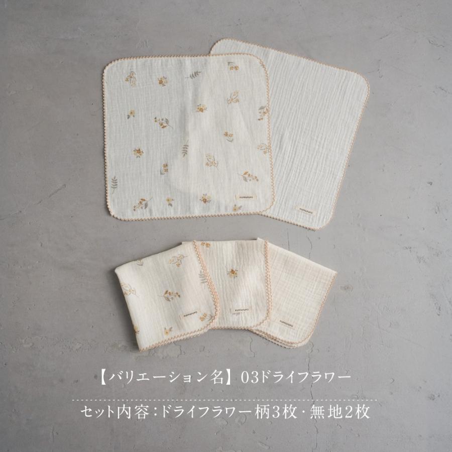 マット、ガーゼハンカチ 楽天市場】【Shinzi Katoh】『プティポッシュ』ミニタオル