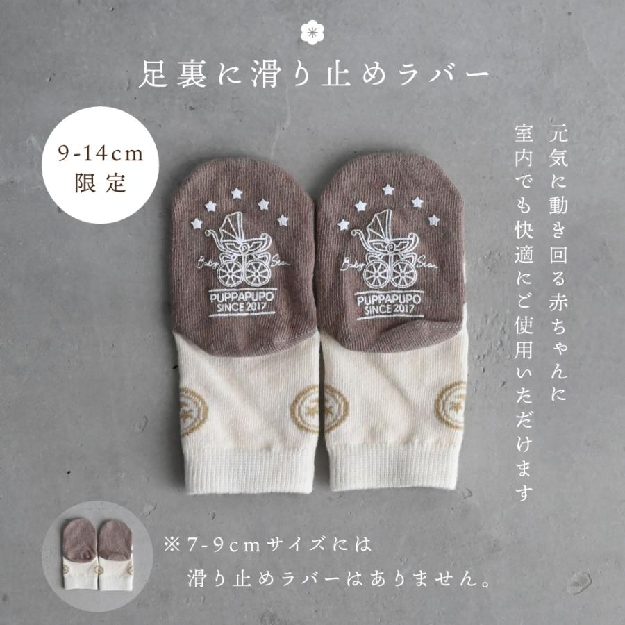 PUPPAPUPO（プッパプーポ） ベビー ソックス 足袋 靴下 袴 和柄 百日 