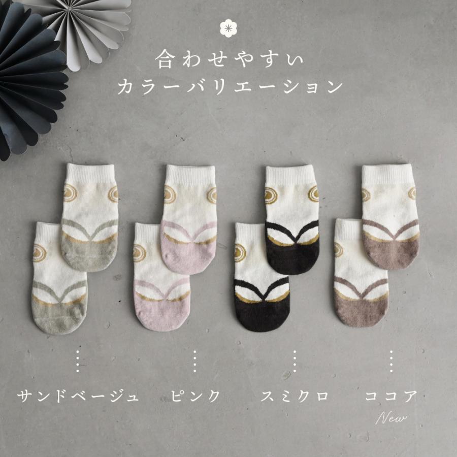 PUPPAPUPO（プッパプーポ） ベビー ソックス 足袋 靴下 袴 和柄 百日
