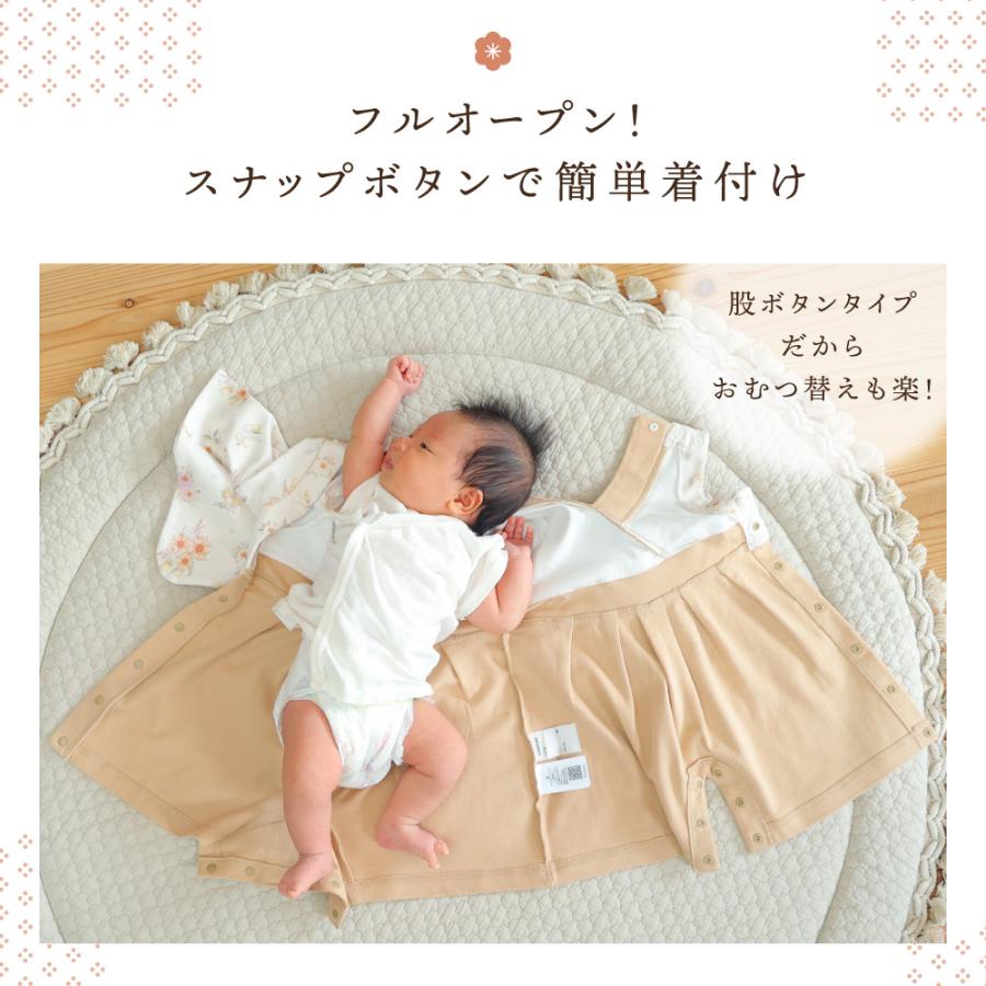 PUPPAPUPO（プッパプーポ） ベビー 袴 ロンパース 綿 和服 男の子