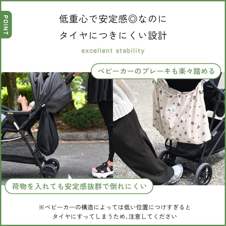 PUPPAPUPO（プッパプーポ） PUPPAPUPO 2way ベビーカーアンダーバッグ